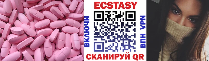 kraken ССЫЛКА  Верхний Тагил  ЭКСТАЗИ 250 мг  закладки 