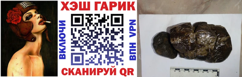 ГАШИШ Ice-O-Lator  Верхний Тагил 