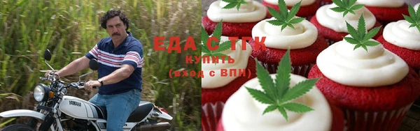 синтетический гашиш Горно-Алтайск