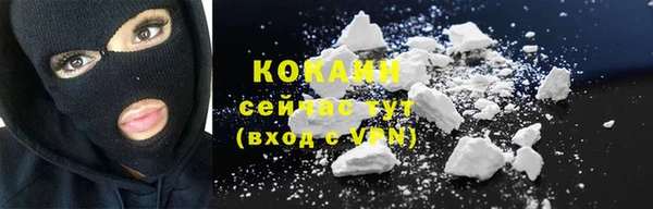 марки nbome Горняк