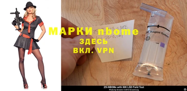 экстази Вязники