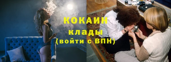 синтетический гашиш Горно-Алтайск