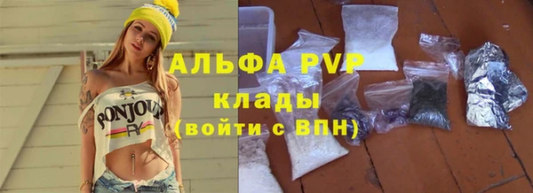 марки nbome Горняк