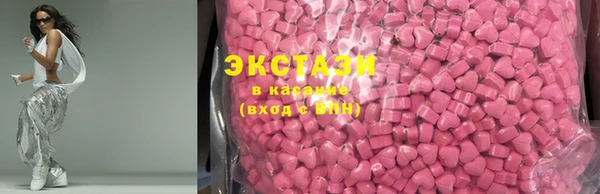 кокаин VHQ Вязьма