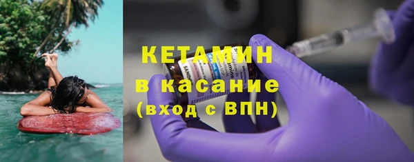 синтетический гашиш Горно-Алтайск