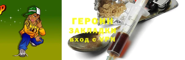 кокаин VHQ Вязьма