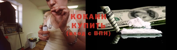 марки nbome Горняк
