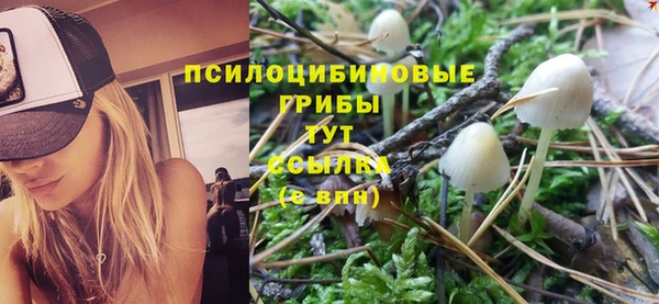 кокаин VHQ Вязьма