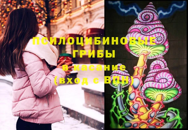 экстази Вязники