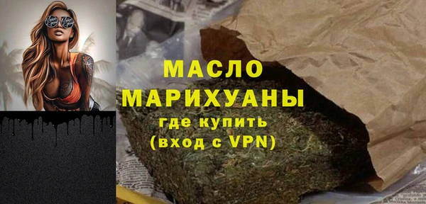 стаф Слюдянка