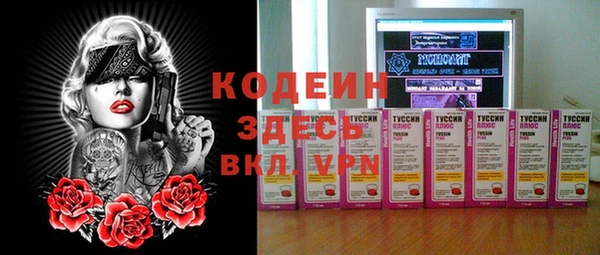 кокаин VHQ Вязьма