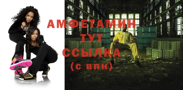 синтетический гашиш Горно-Алтайск