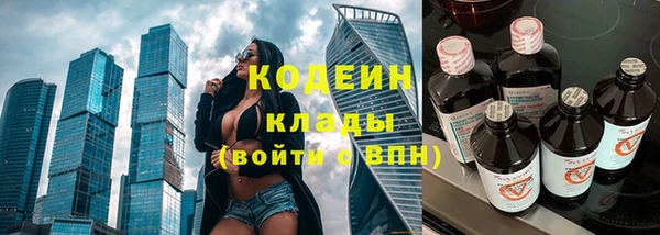 синтетический гашиш Горно-Алтайск