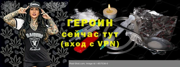 mix Горнозаводск