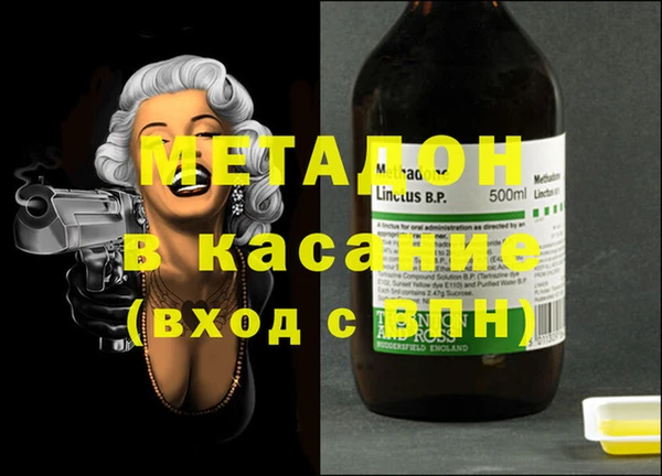 мяу мяу кристалл Тавда