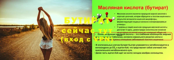 синтетический гашиш Горно-Алтайск