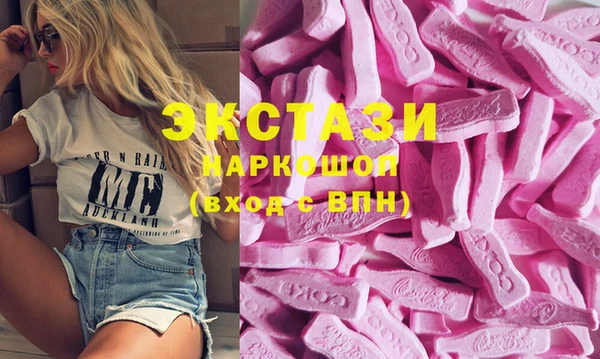 марки nbome Горняк