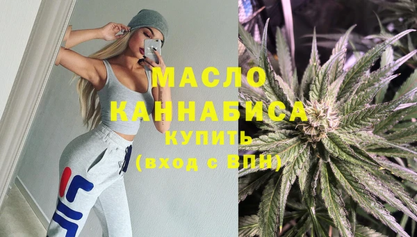 мяу мяу кристалл Тавда