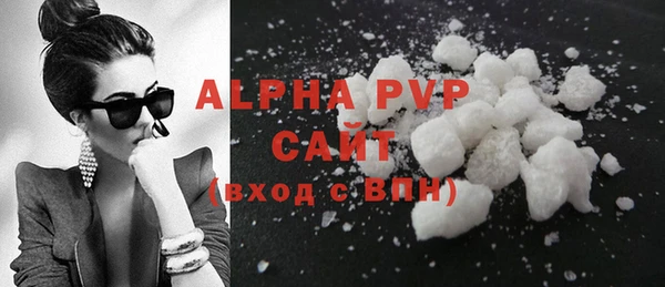 ALPHA-PVP Тайга