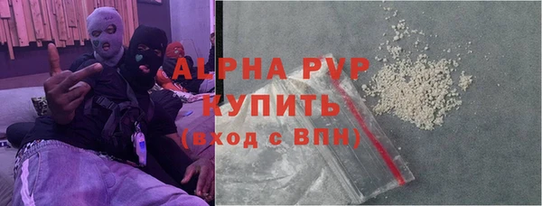 ALPHA-PVP Тайга