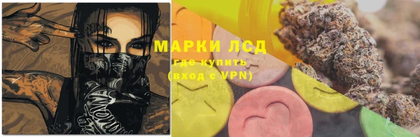 ALPHA PVP Сясьстрой