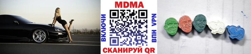 МДМА crystal мега ссылка Верхний Тагил