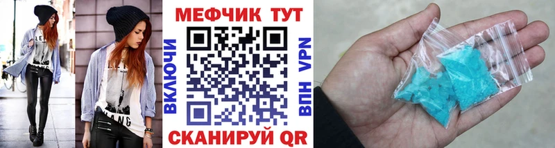 Мефедрон VHQ  где купить наркотик  Верхний Тагил 