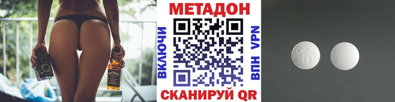 Метадон мёд  Верхний Тагил 