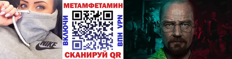мега как зайти  Верхний Тагил  Метамфетамин мет  где можно купить  