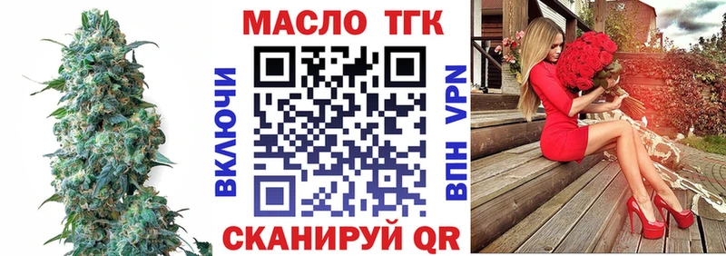 ТГК вейп  цена   Верхний Тагил 